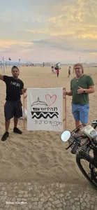 תהיו יותר טובים