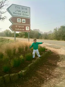 תמונה מהגלריה - מרום גולן