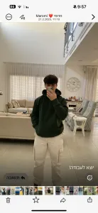 תמונה מהגלריה - מרום גולן